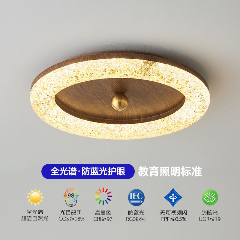 胡桃木色树脂吸顶灯感护眼书房圆形意式极简主卧灯轻奢吸顶灯复古