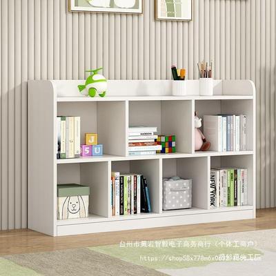 **白色简约落地儿童书架置物架矮柜实木书柜家用储物柜客厅置物柜