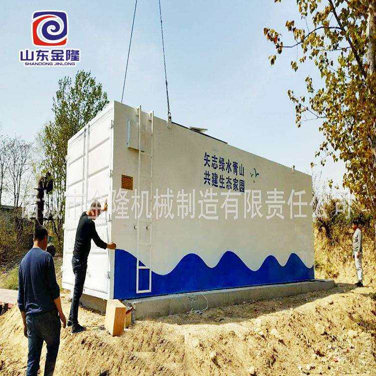 直销地埋一体化农村生活污水处理设备水肥一体化净水设备