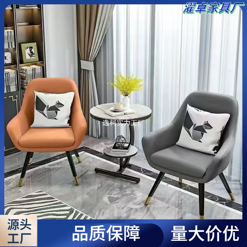 现代轻奢阳台茶桌椅小户型户外休闲茶几单人简约沙发边几椅子组合