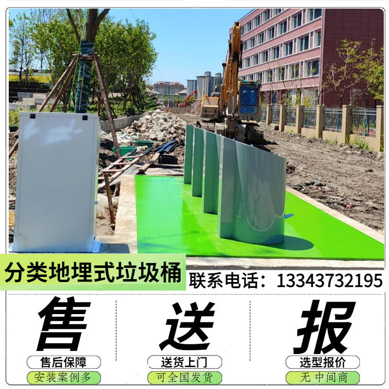 地埋式垃圾站中转箱 景观式垃圾分类投放箱 密闭式环卫垃圾中转站