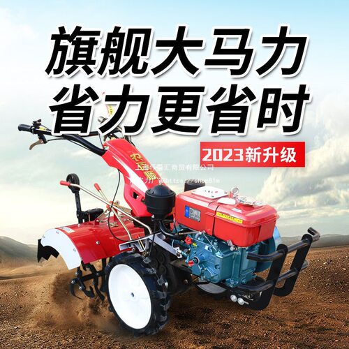 小型微耕机新型旋耕机四驱老人耕地机果园柴油农用开沟机翻土耕田