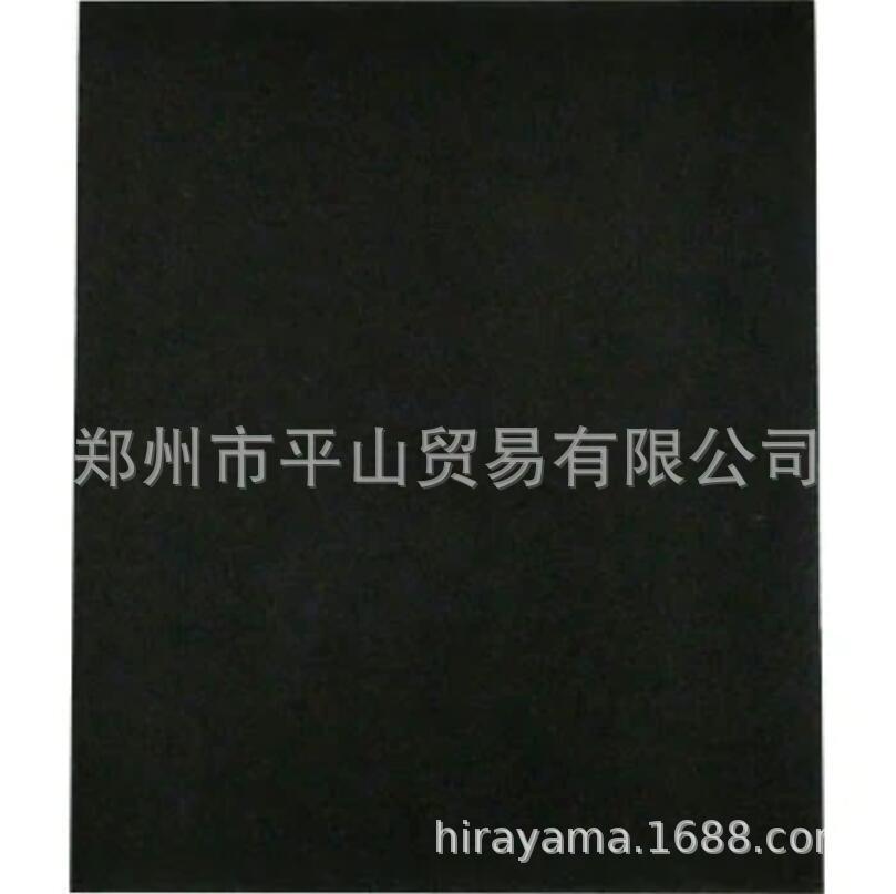 永塚王冠印研磨砂纸A-230×280