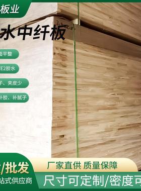 现货细木工板桉木芯大芯板科技木面圣林大芯板防水中纤板