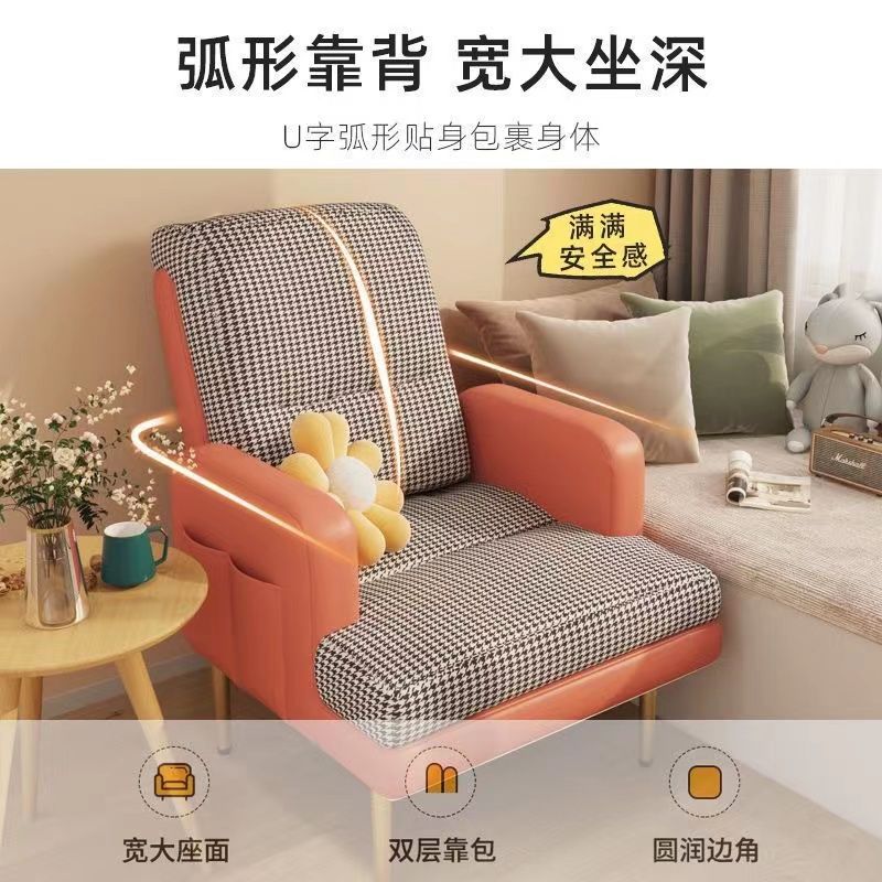 电脑椅子家用舒服久坐沙发椅卧室宿舍电竞凳书房办公可躺座椅舒适