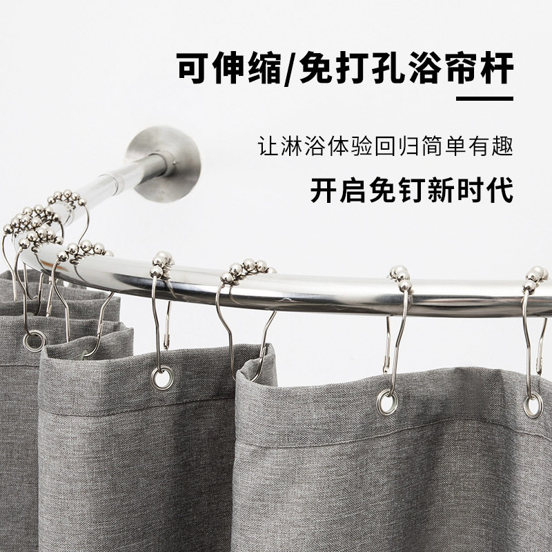 源头工厂浴帘杆浴帘家用型套装免打孔弧形浴杆L型浴室帘杆淋浴房