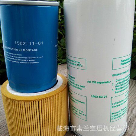 1503-52-01 1502-11-01 1501-23-1-01油气分芯C1140 56003130283