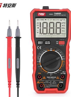 TASI特安斯自动量程多功能语音万用表电阻电容TA8301/8302