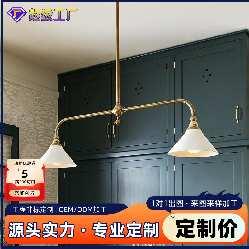 美式复古VC1:1全铜双头餐厅吊灯法式别墅吧台设计师简装岛台灯具