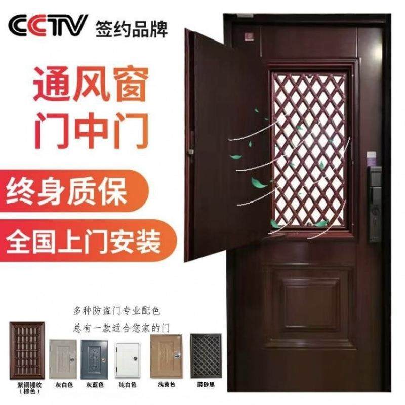 家用防盗门加装门中门透气窗改通风门加扇窗户改通风地下室防盗门