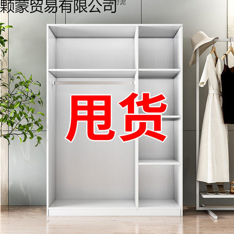 衣柜出租房家用卧室三门组装衣柜耐用单人衣橱实木质收纳柜供应链