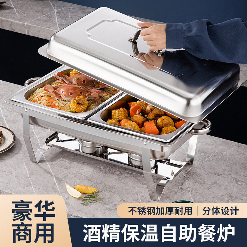 自助折叠餐炉酒店餐厅保温锅商用酒精餐炉食堂不锈钢炉活动脚餐炉