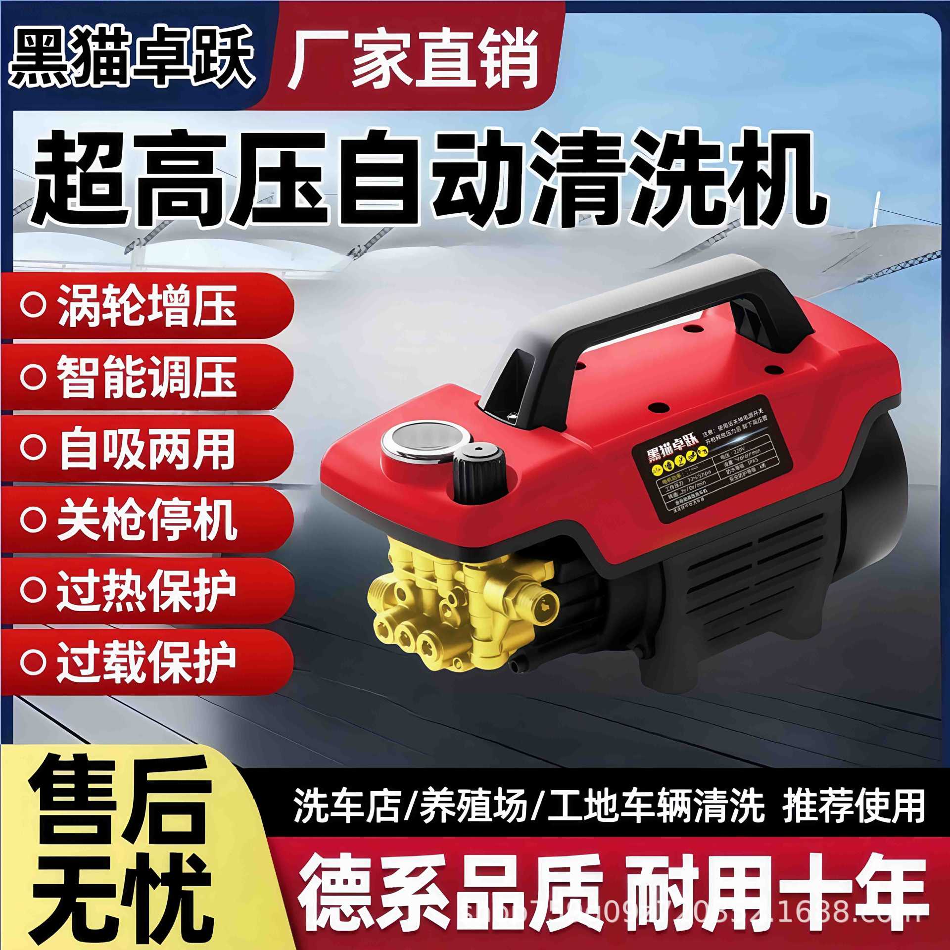 洗车机高压清洗水枪家用汽车清洁机便携式小型高压洗车机刷车泵