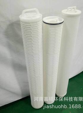 去离子水系统预过滤HF40PP002C01嘉硕环保