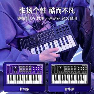 Synido森林岛DJ电音乐队编曲便携midi小键盘25键迷笛音乐控制器