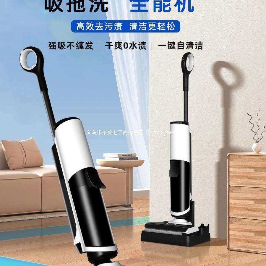 洗地机吸拖一体机器人家用拖地吸尘扫地三合一无线拖把智能自清洗