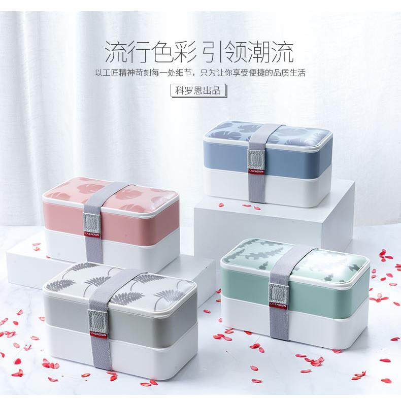 科罗恩双层饭盒便当盒密封保鲜盒日式学生塑料微波炉饭盒