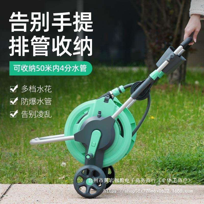 水管收纳架卷管器花园软管卷管子神器家用浇花绕管架自动收管浇水