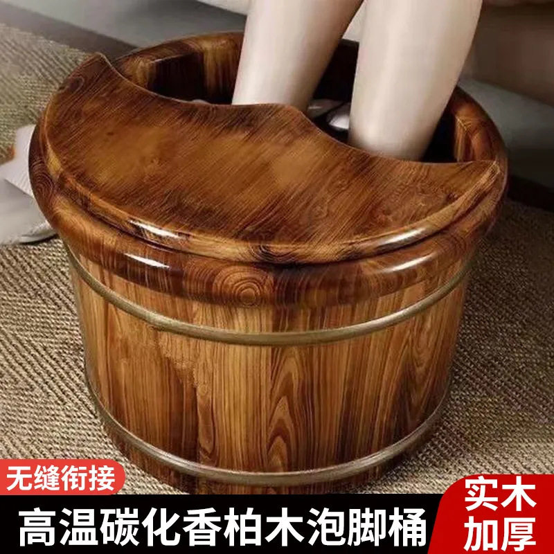 香柏木加厚足浴桶穴位按摩