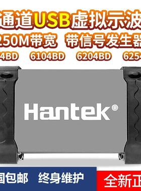青岛汉泰Hantek6074BD/6104BD/6204BD/6254BD示波器信号源发生器