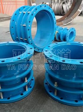 自来水管道用双法兰限位伸缩接头双法兰松套补偿接头限位伸缩器