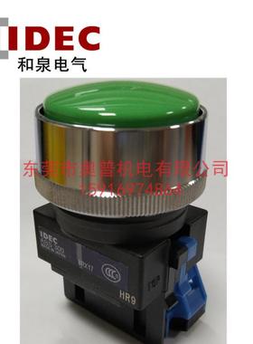 idec和泉按钮开关ABGS310NGABGS301NRABS311022022YSWB