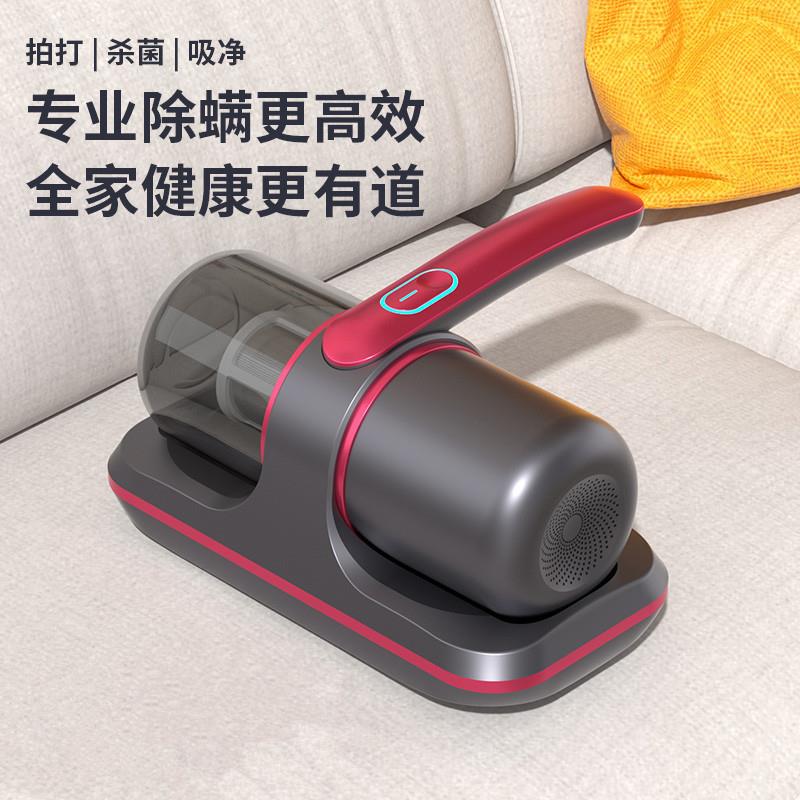 小型除螨仪吸尘器家用床上紫外线杀菌机手持无线螨虫除螨神器