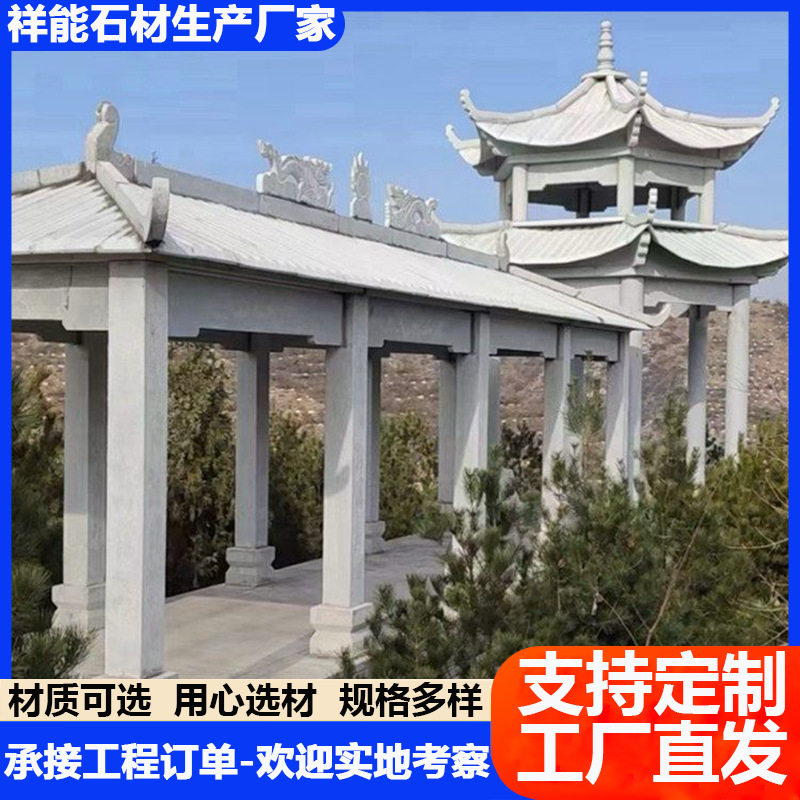 厂家生产景区广场长廊石亭子单层双层青石石凉亭六角八角石凉亭