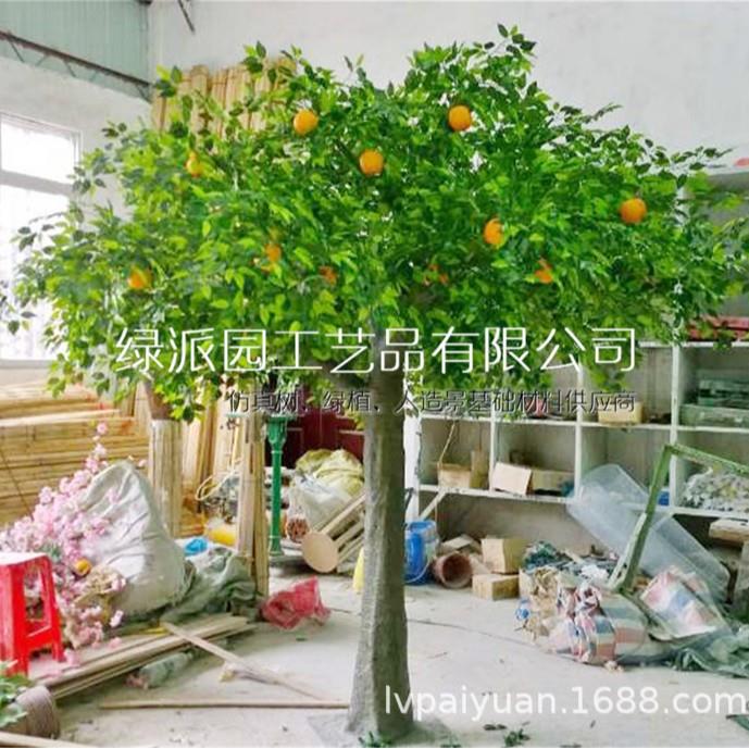 仿真橘子树柚子树假水果蔬菜模型插花水果枝配件水果店装饰品