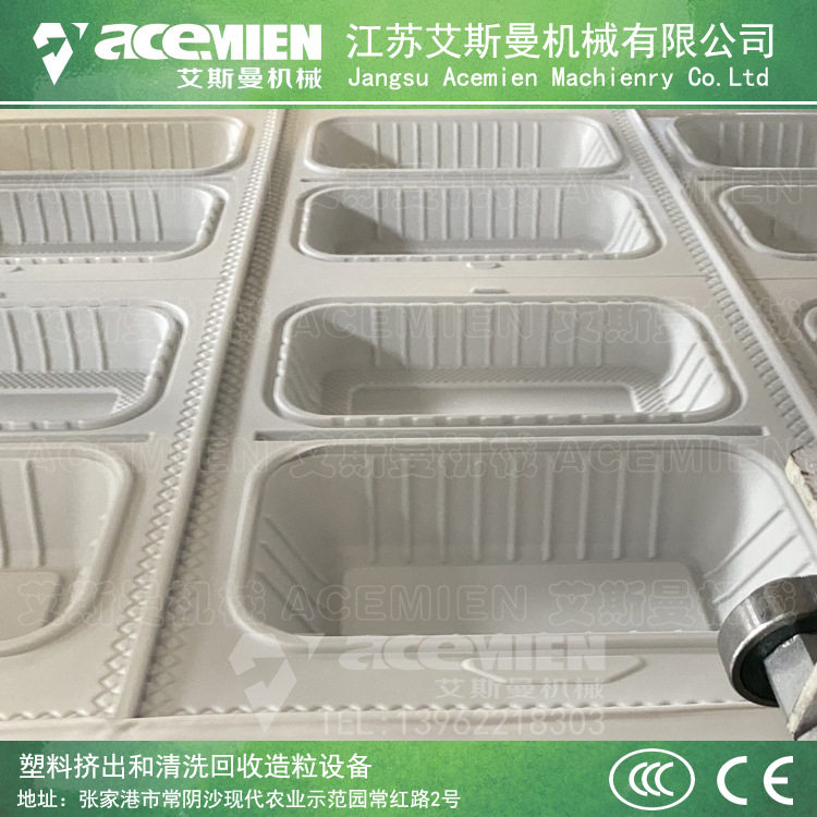 供应小麦秸秆+PLA可降解餐盒成型设备一次性可降解餐盒设备