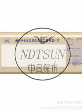 LED观片灯ZCX-VIEWER838超高亮LED观片灯（自动感应屏）