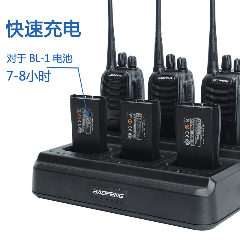 宝锋baofeng  BF-888S充电器BF-88A对讲机6路充六联充BF-88E
