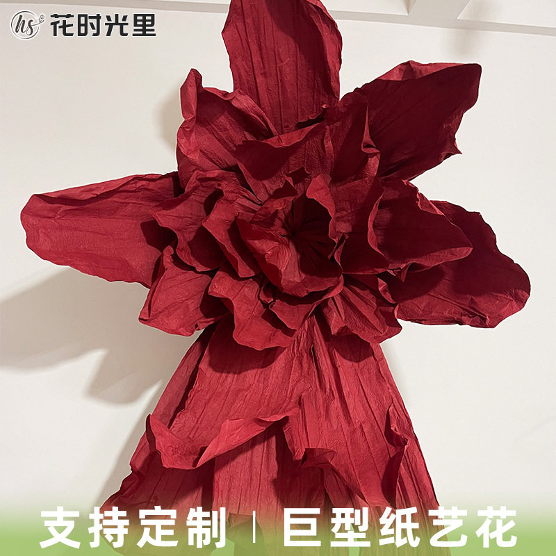 大型红色纸艺花婚礼背景布置