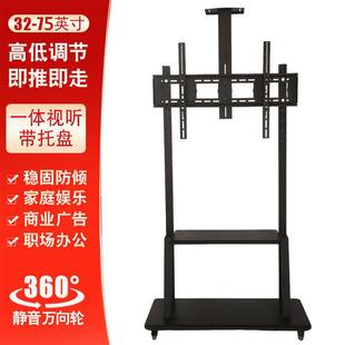 供应电视移动推车挂架H型加粗底座32-120寸客厅卧室挂架