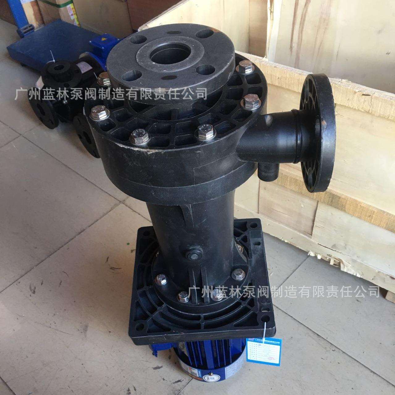 KD-65VK-7.55NF槽外立式离心泵耐腐蚀立式化工槽外离心泵现货供