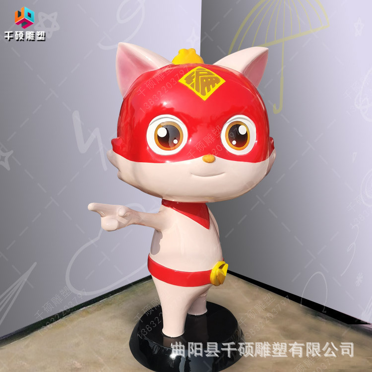 玻璃钢卡通公仔雕塑户外美陈