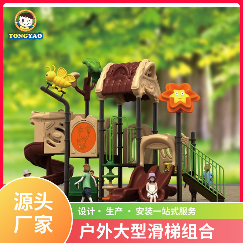 儿童室内加厚塑料组合滑梯秋千