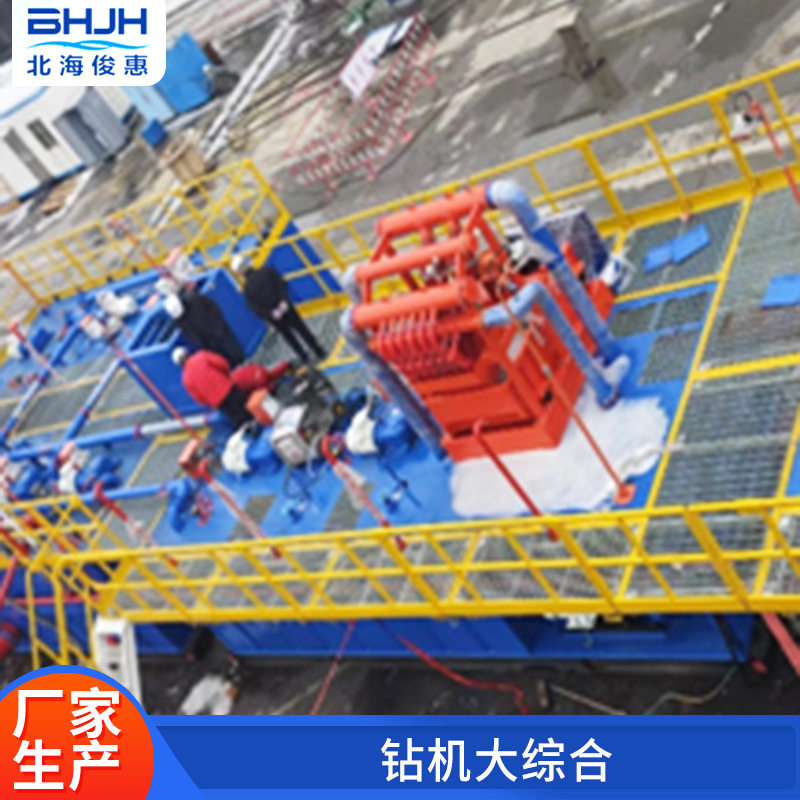 钻机大综合多选用参数仪/视频系统/对讲系统 提升功能稳定性