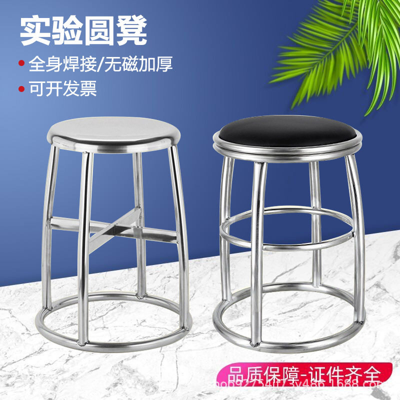 防静电不锈钢无尘凳子专用不锈钢凳椅凳圆凳矮凳无尘室车间流水线