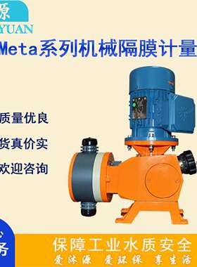 普罗名特电机驱动计量泵机械泵MTMAH08530PPBT000S000型排污泵