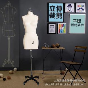 凌华欧码人台立体裁剪女服装设计模特架子展示架欧美大码肥婆制衣