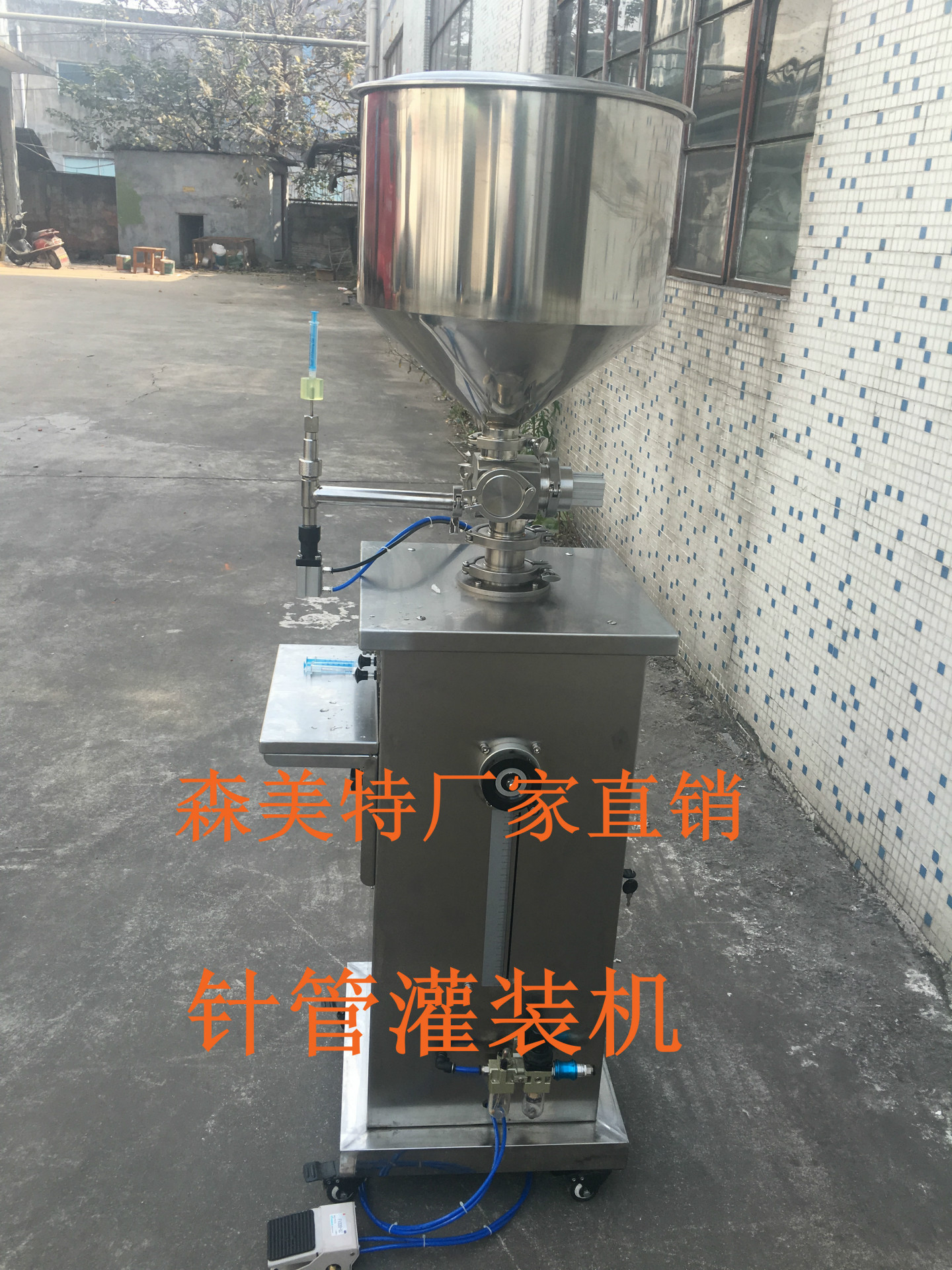 1毫升灌装机 立式针管灌装机 半自动凝胶灌装机 水光针生产设备