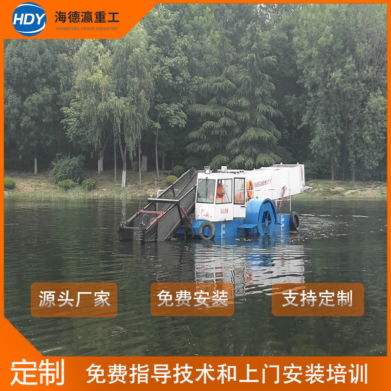 江苏小型全自动水草打捞船