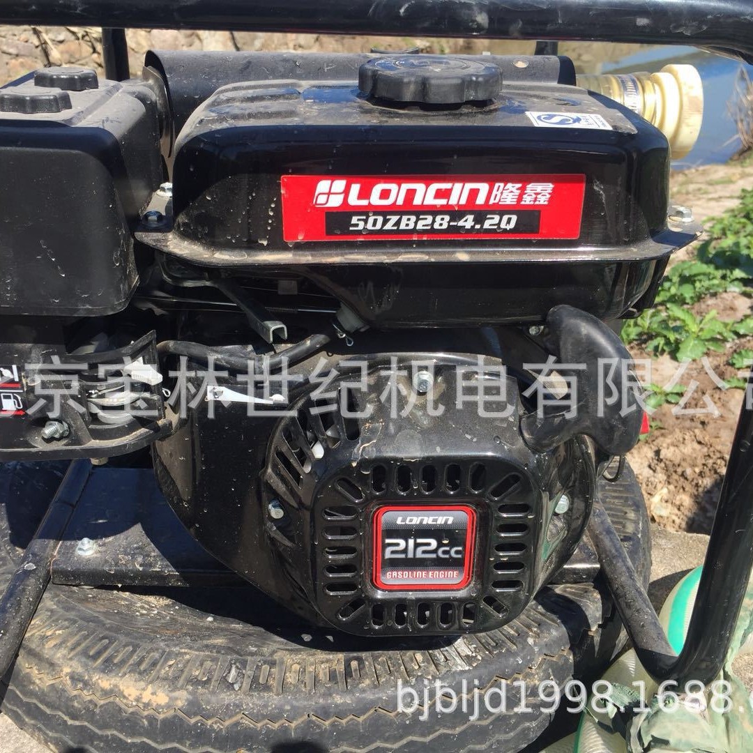 隆鑫汽油机水泵2寸LC50ZB28