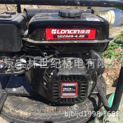 隆鑫汽油机水泵2寸LC50ZB28