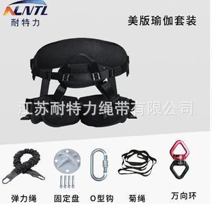 空中瑜伽套装加厚护腰护腿健身弹力带悬挂飞天魔力绳舞蹈室内蹦极