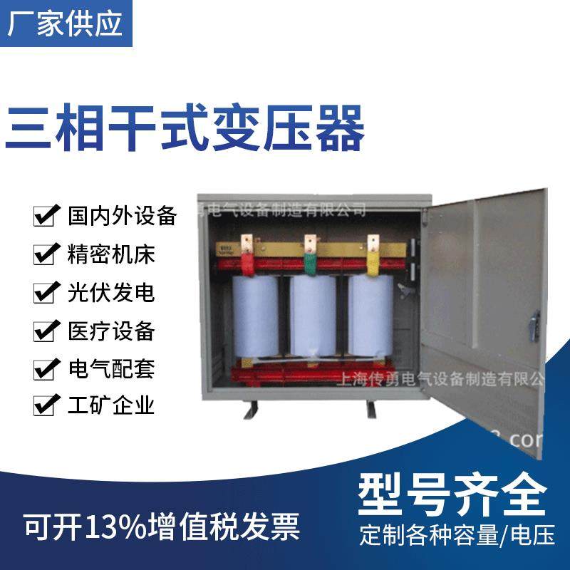 460V变380V三相电变压器设备配套变压器60HZ低频变压器