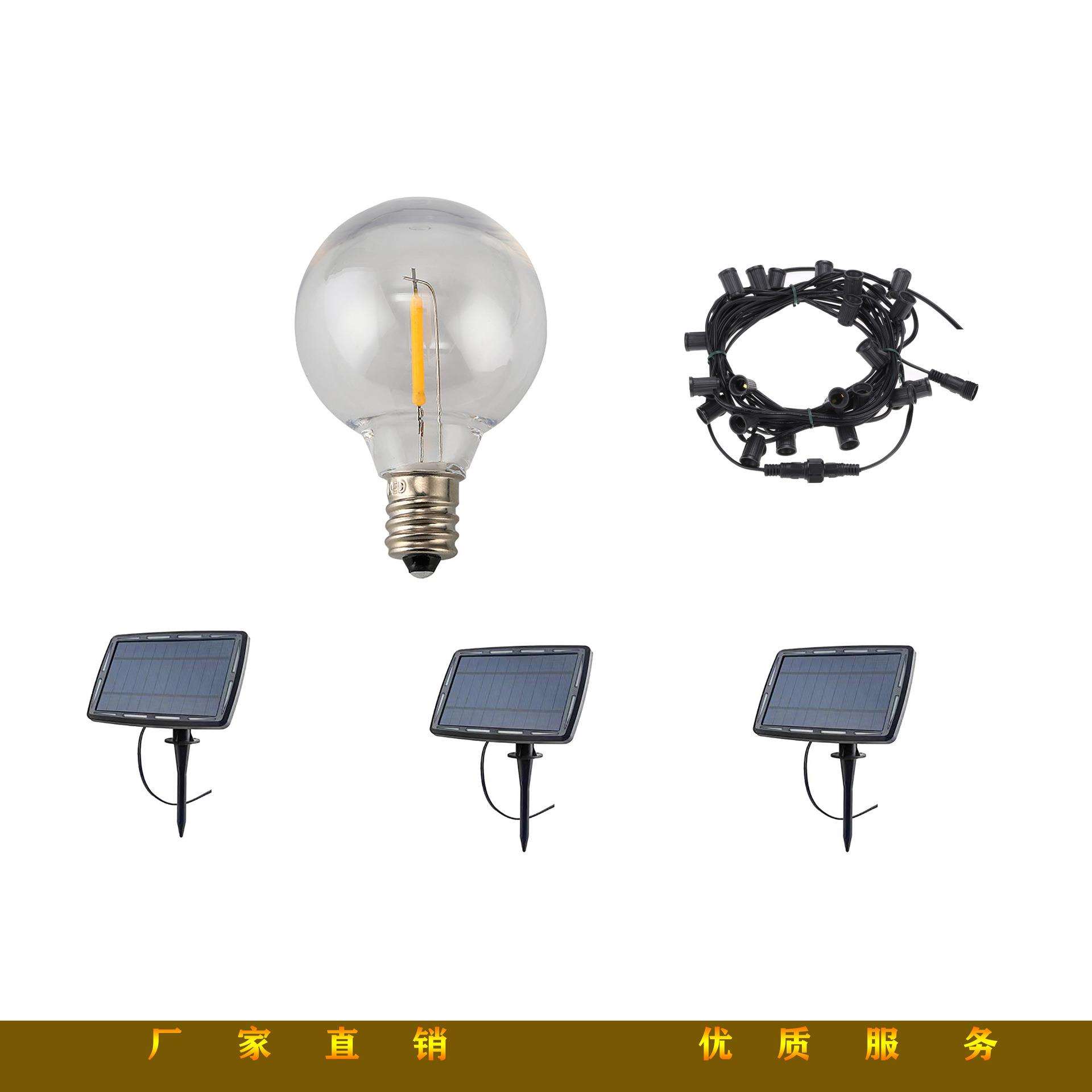 G40太阳能板庭院灯串户外灯串25灯25Ft彩色灯串节能环保