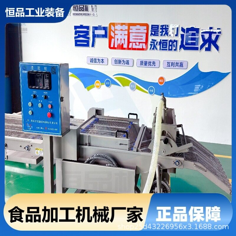 自动化挂浆上糠机替代手工