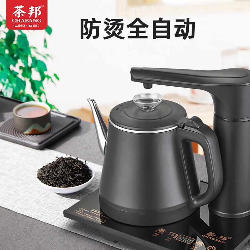 全自动上水电热烧水壶茶台一体抽水泡茶桌专用茶具套装器电磁茶炉